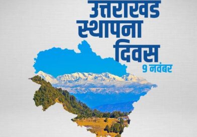 उत्तराखंड का रजतोत्सव वर्ष होगा बेहद खास, कई नीतियां लागू करेगी धामी सरकार