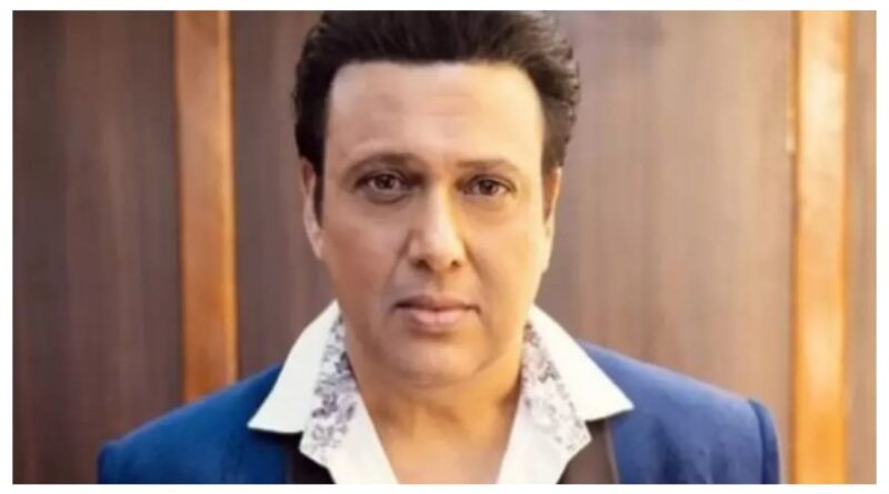 अभिनेता गोविंदा को गलती से लगी गोली, अस्पताल में भर्ती