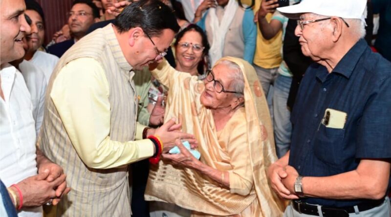 बुजुर्ग समाज और राष्ट्र की अमूल्य धरोहर-सीएम धामी